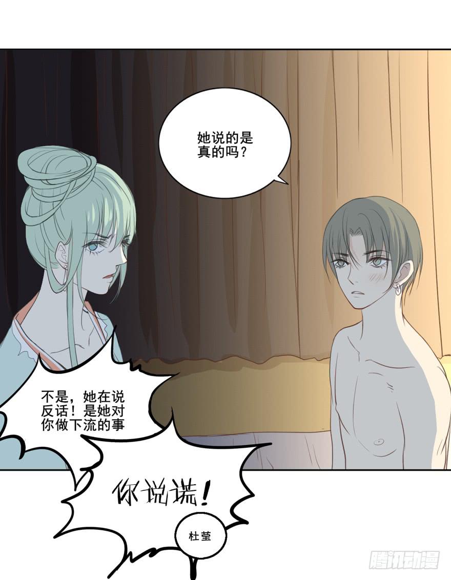 生生相错有小说吗漫画,联谊61图