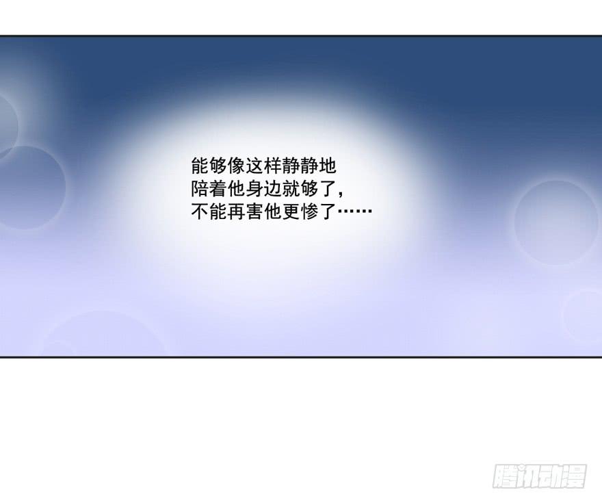 生生相息是什么意思漫画,你的温柔2图