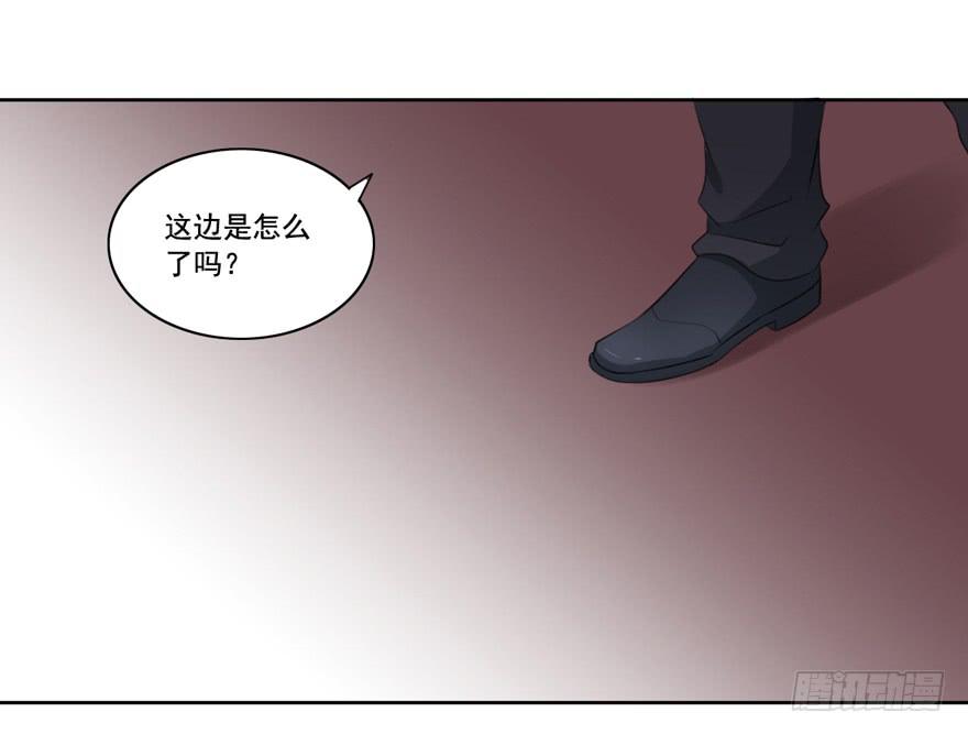 生生相错原著小说漫画,花花世界中篇1图