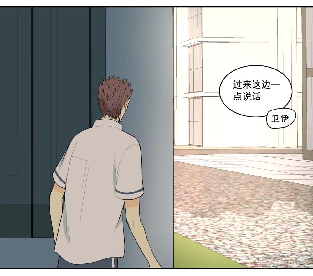 生生相息漫画,交往2图