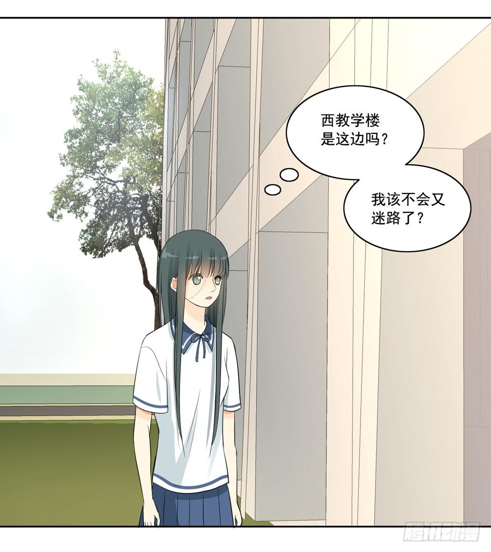 生生不灭免费阅读漫画,交往2图