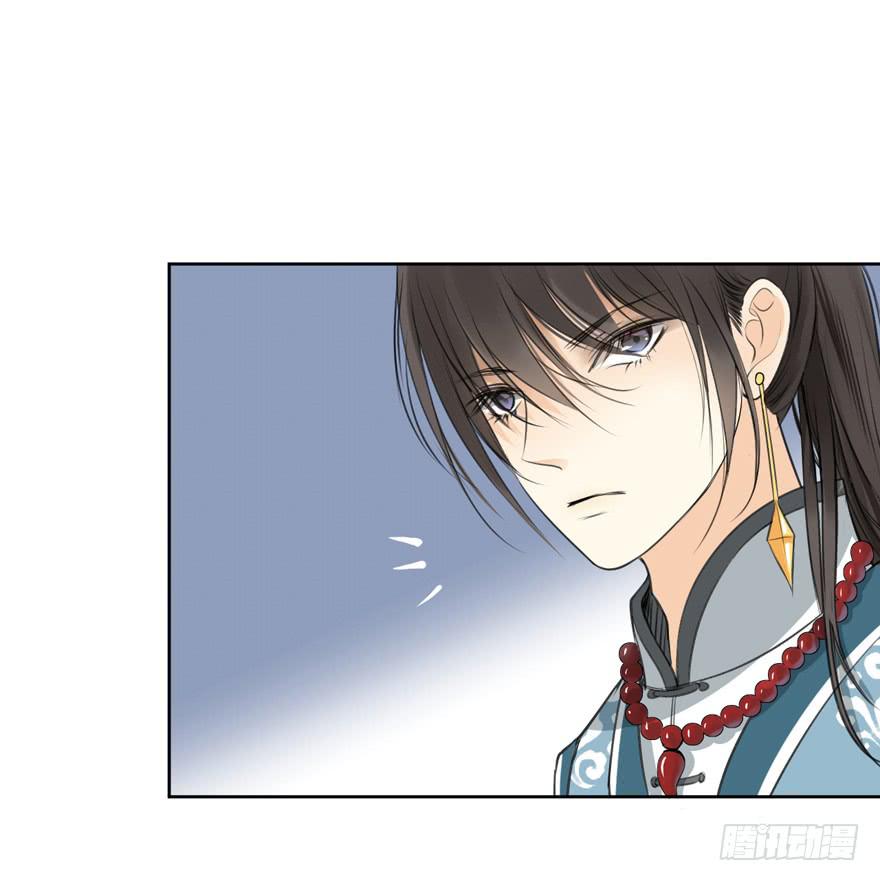生生相错漫画,妖与仙之子2图