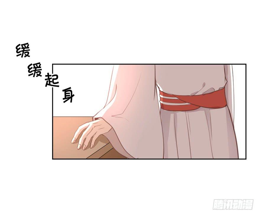 生生相错原著小说漫画,命中的缘72图