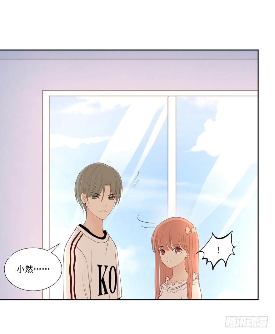 生生世世漫画,为你痴狂111图