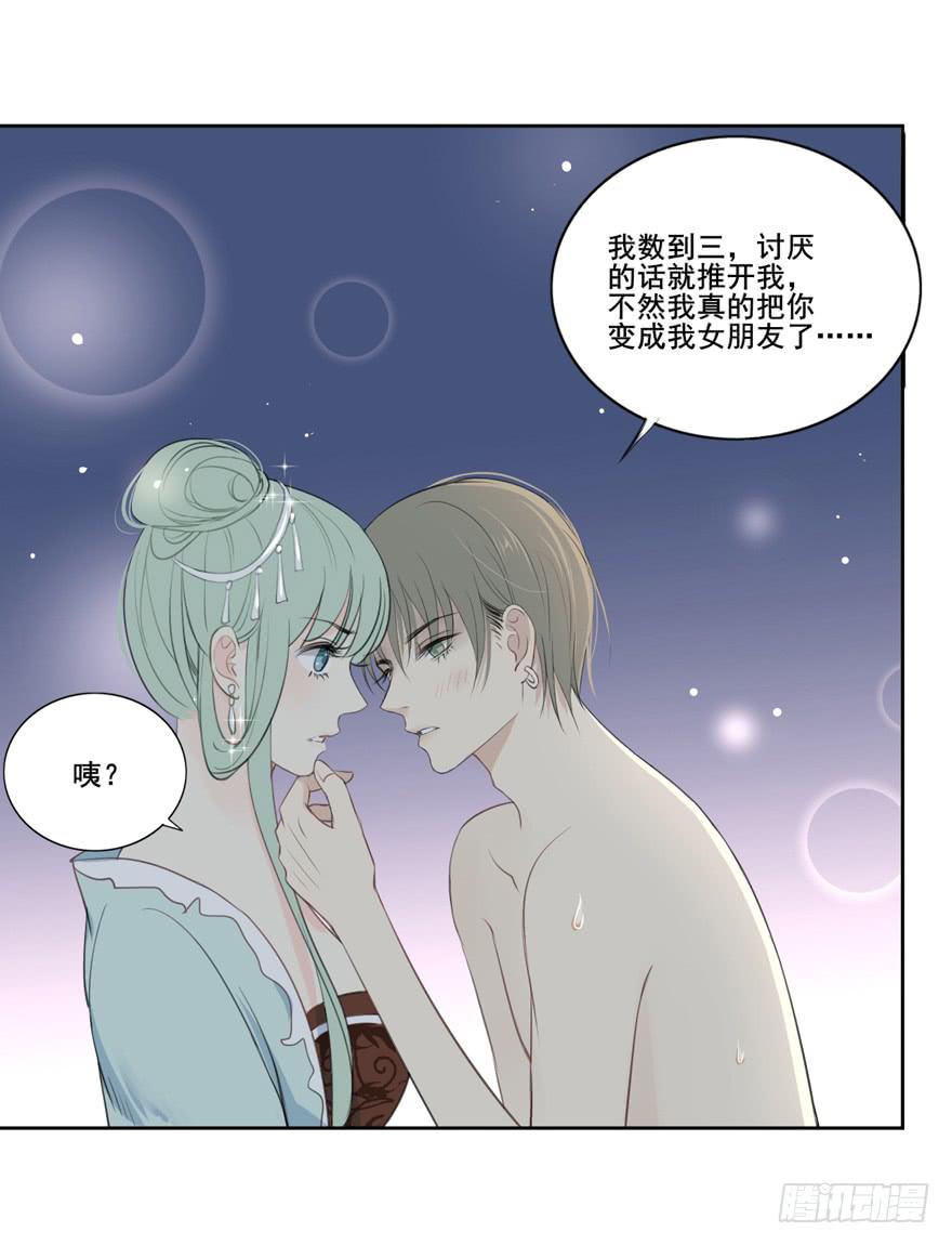 生生世世爱完整版漫画,联谊71图