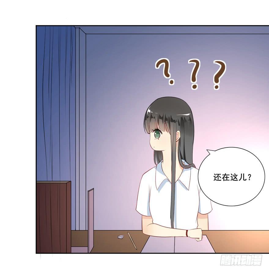 生生相生漫画,联谊42图