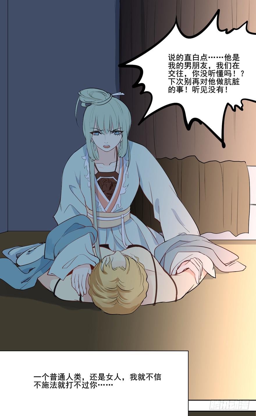 生生世世漫画,联谊52图