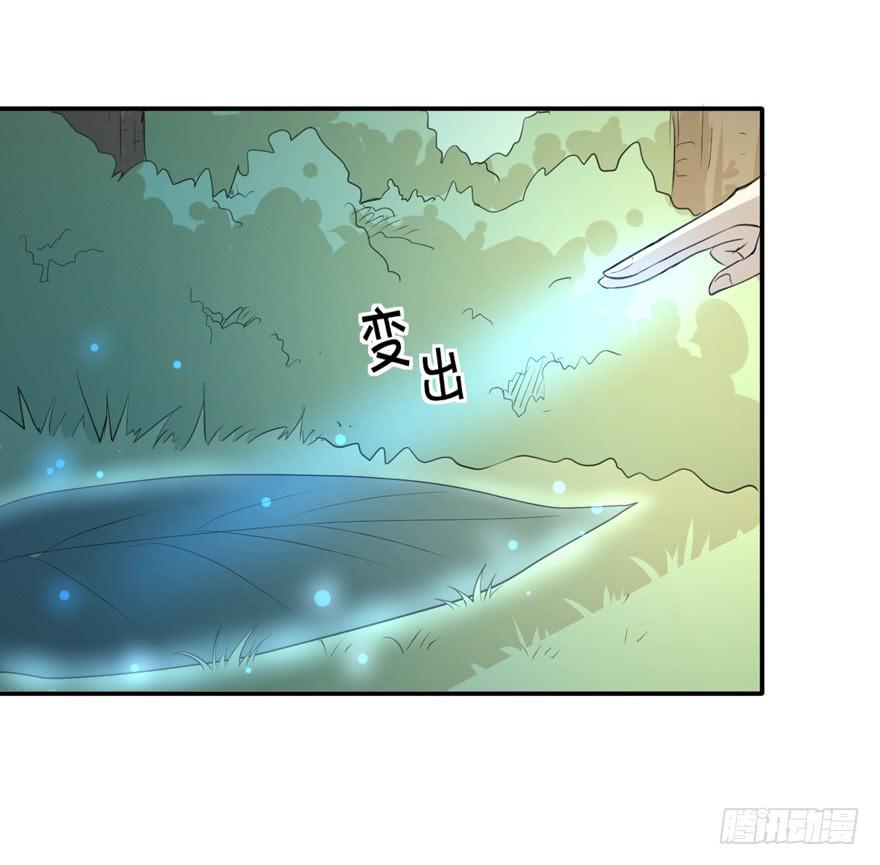 生生相息是啥意思漫画,霖儿与翎1图