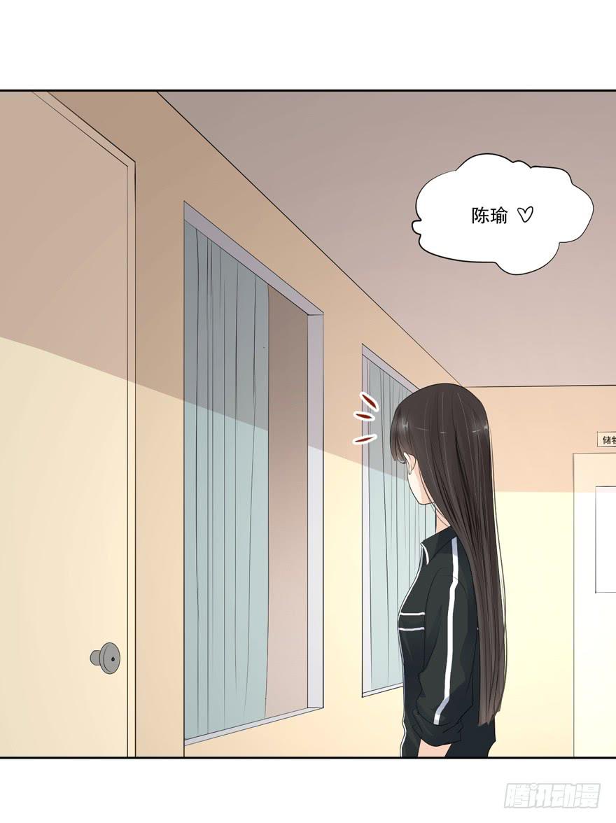 生生相付墨宝非宝小说免费阅读漫画,为你痴狂152图