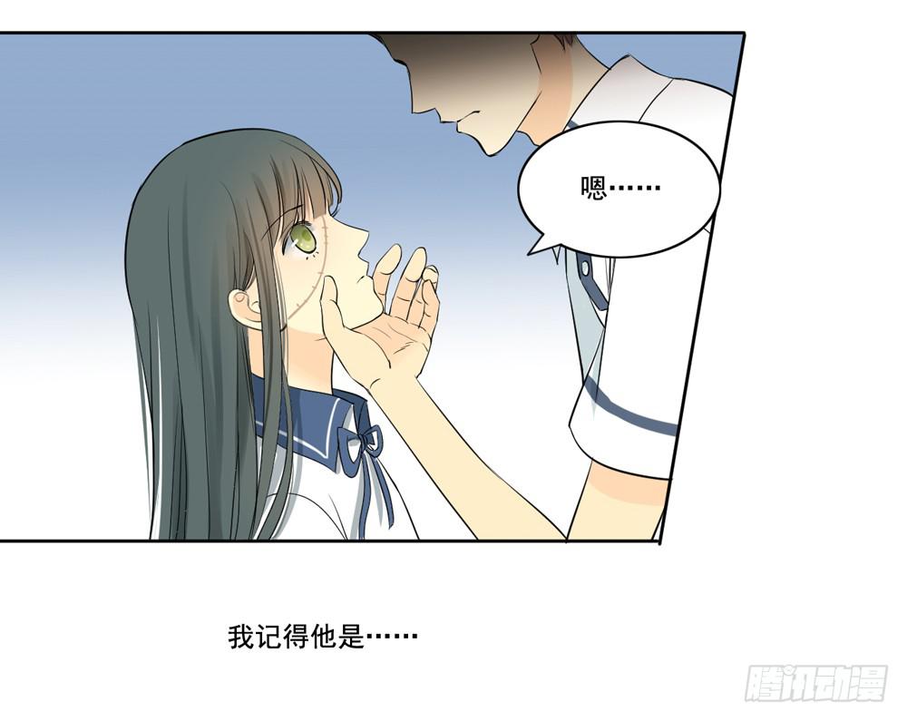 生生相念漫画,活该2图