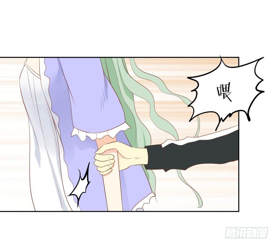 生生相惜小说漫画,为你痴狂21图