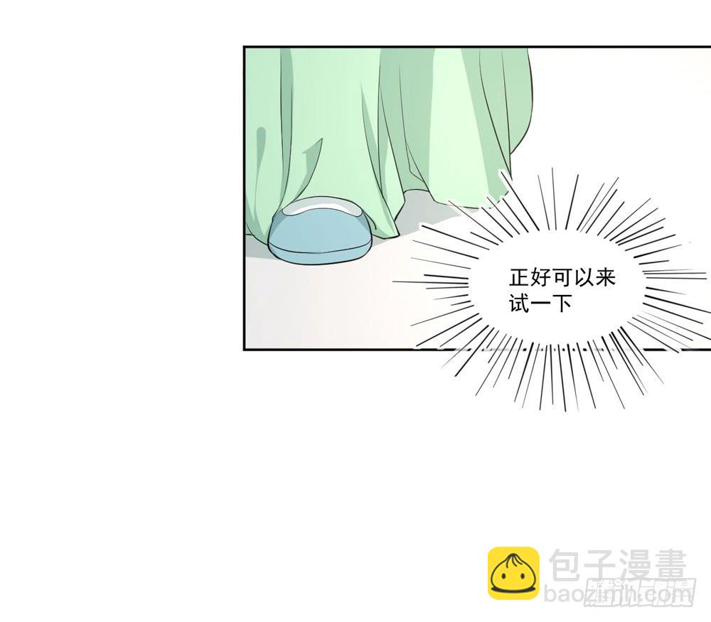 生生相错漫画免费漫画,消失的记忆1图