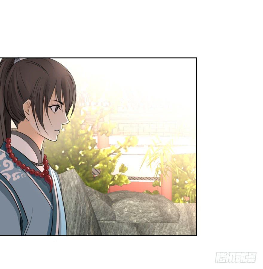 生生相错漫画,妖与仙之子2图