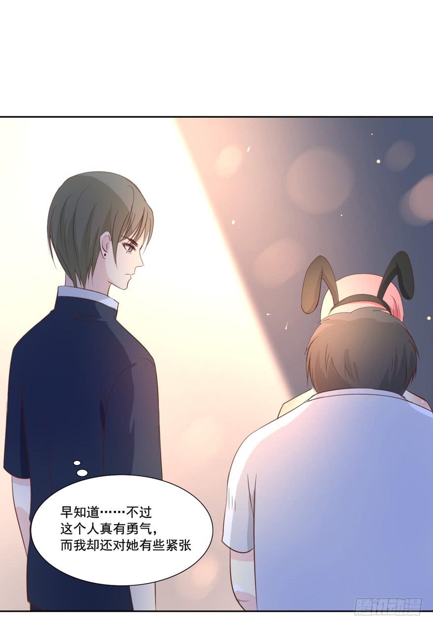 生生相息是什么意思漫画,为你痴狂61图