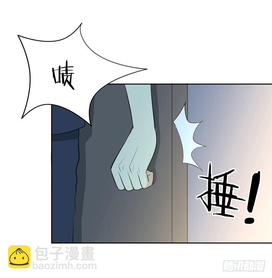 生生相错小说版漫画,你的温柔1图