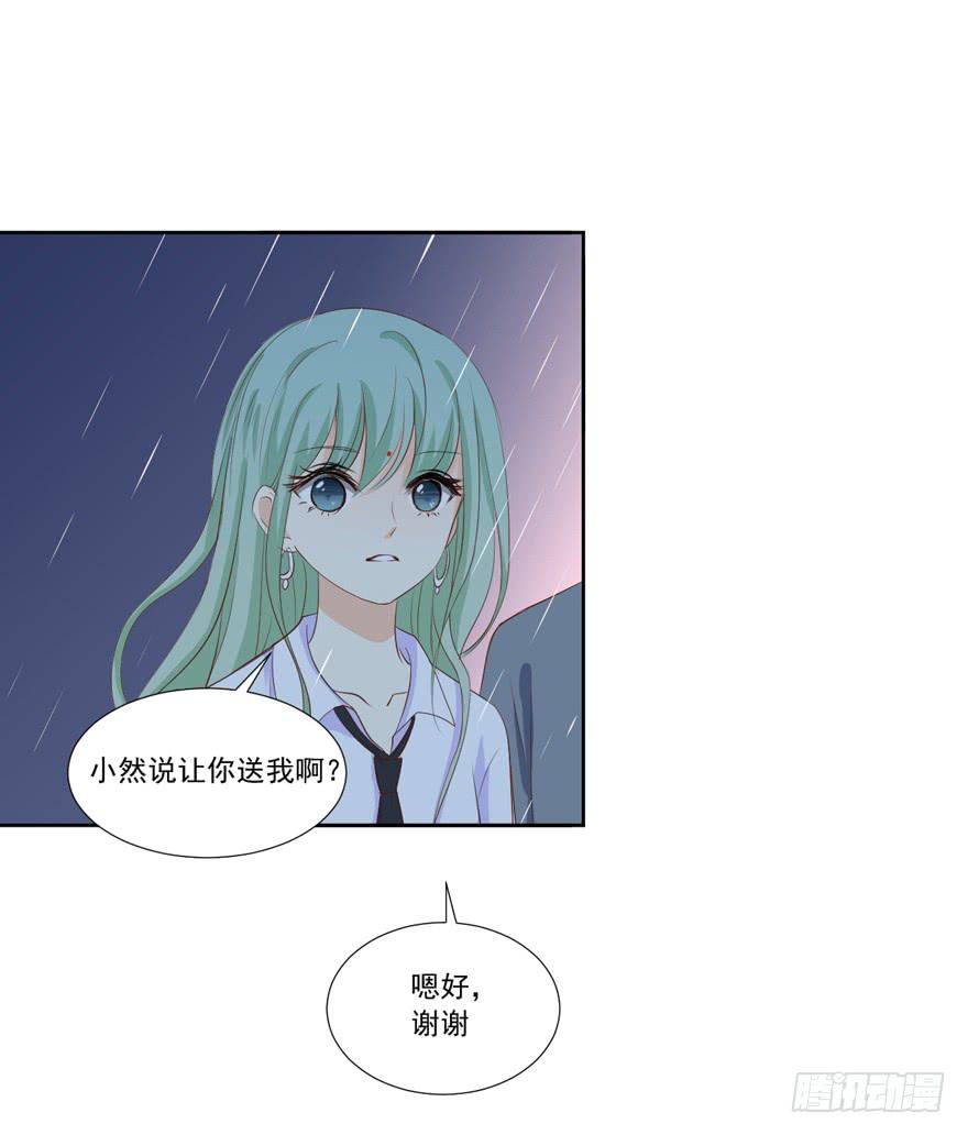 生生不灭免费阅读漫画,为你痴狂92图