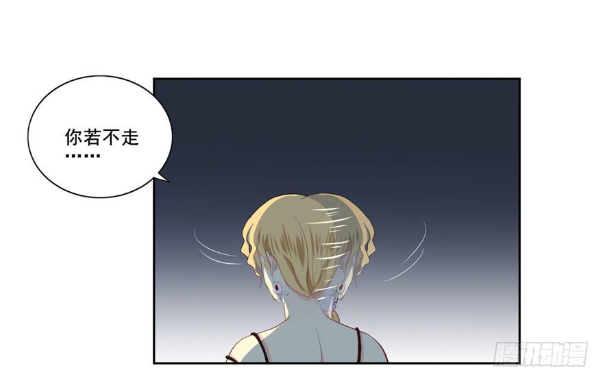 生生相错漫画图片漫画,联谊52图