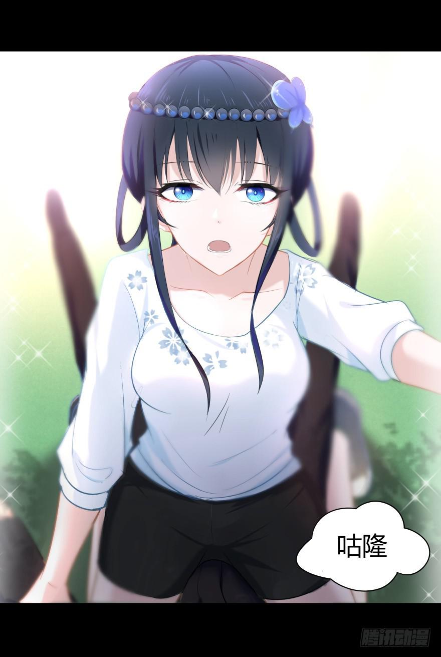 萌妖当家漫画,巨星登场2图