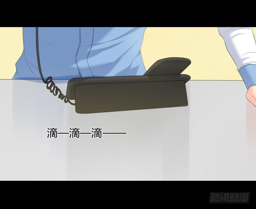 萌妖当家漫画,有人投毒1图