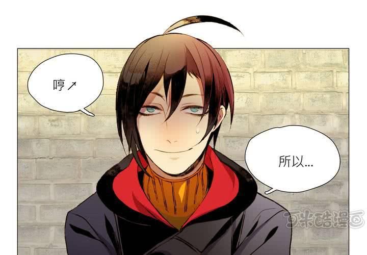 喰客漫画,第六话1图