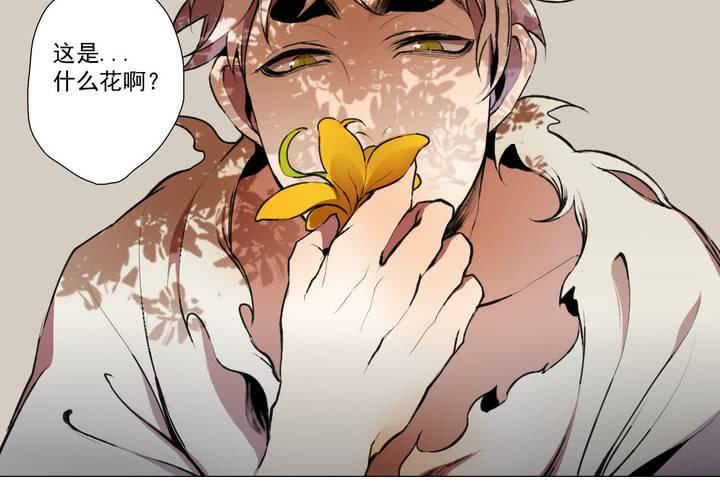 喰客漫画,第十二话1图