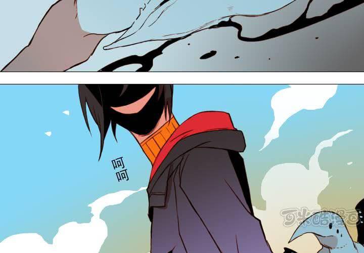 喰客漫画,第二十二话1图