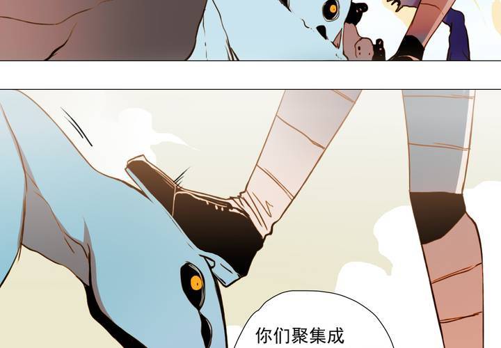 喰种读音漫画,第二十二话1图