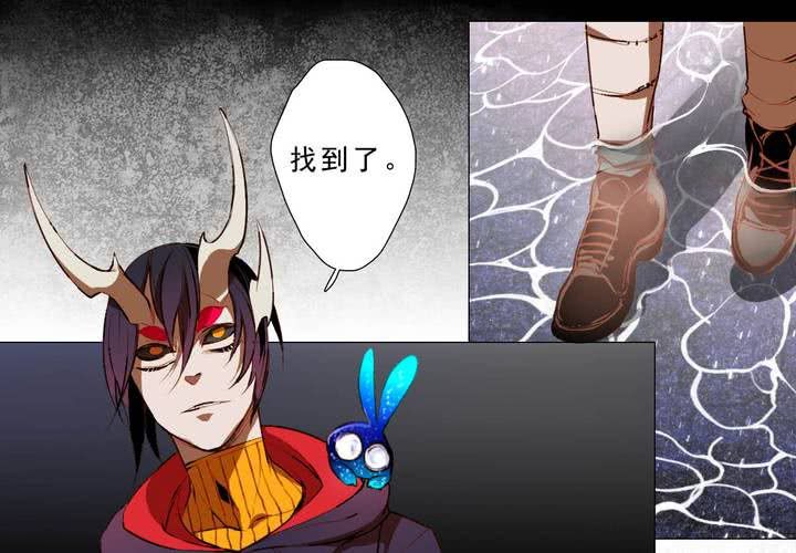 喰客漫画,第十八话2图