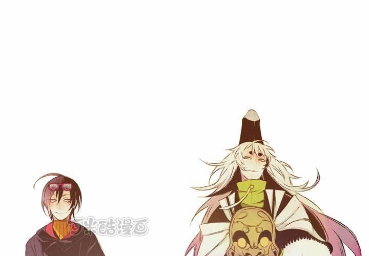 喰客漫画,第二话1图
