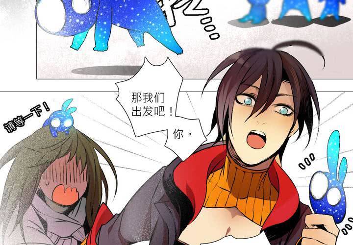喰客漫画,第十一话2图