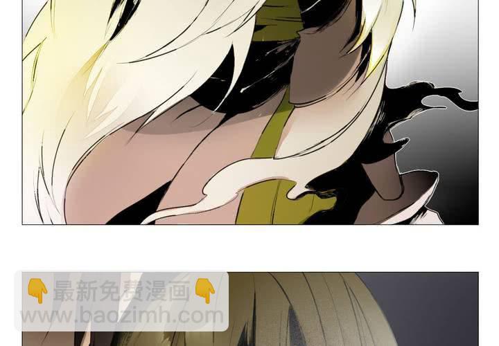 喰客漫画,第八话2图