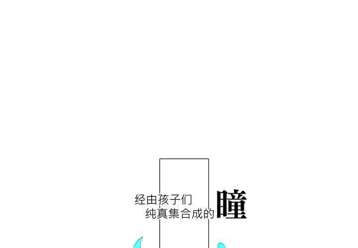 奇客分区大师漫画,第二话2图