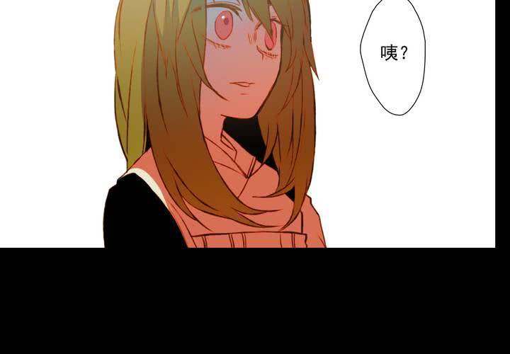 喰客漫画,第二十二话1图