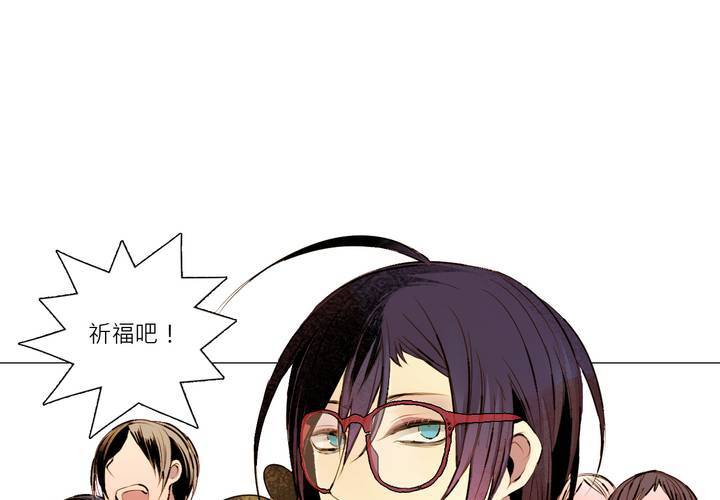 喰客漫画,第二话2图