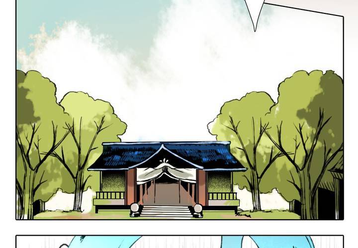 喰客漫画,第十话1图