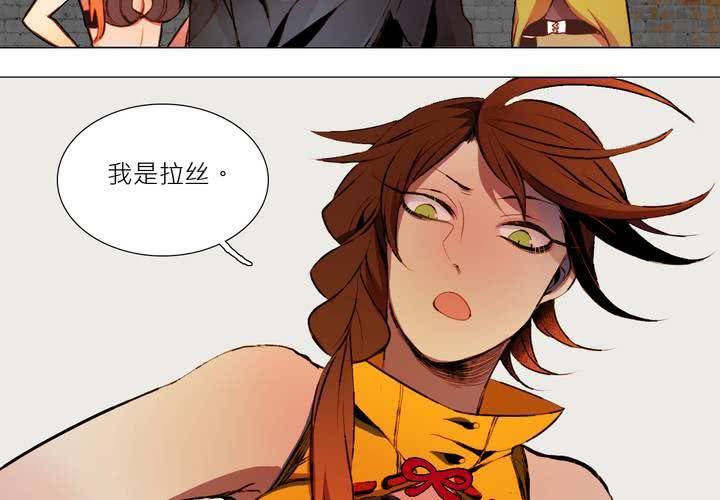 喰客漫画,第六话1图