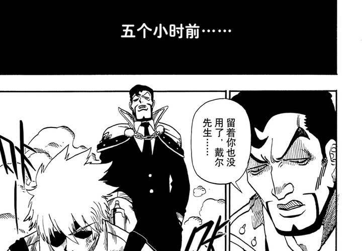 猎魂者伊墨纳尔找不到漫画,第十五话2图