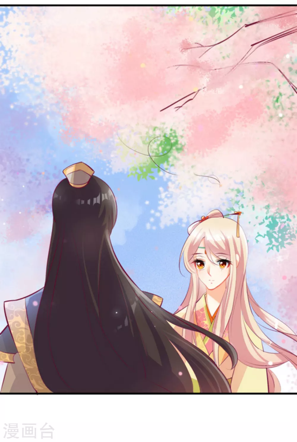 将军求放过漫画,第12话1图