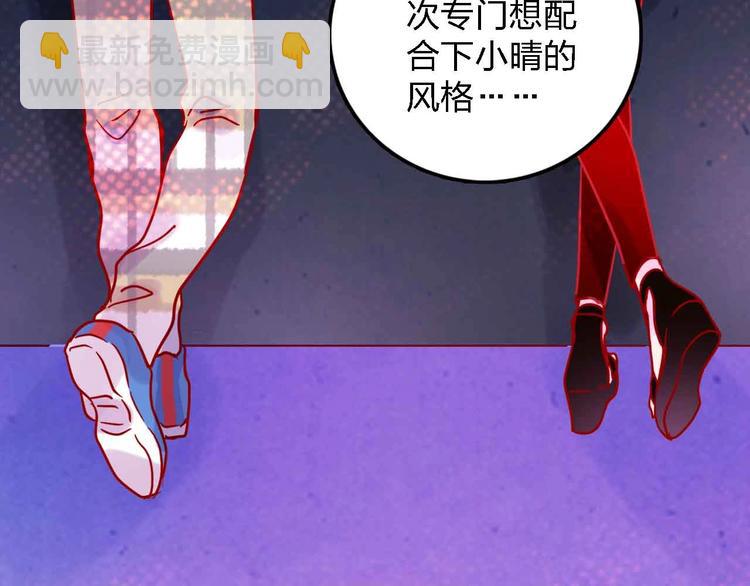 梦都美水上乐园门票多少钱漫画,第15话  朋友1图