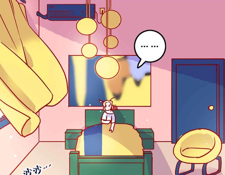 梦都漫画,第3话  总监2图