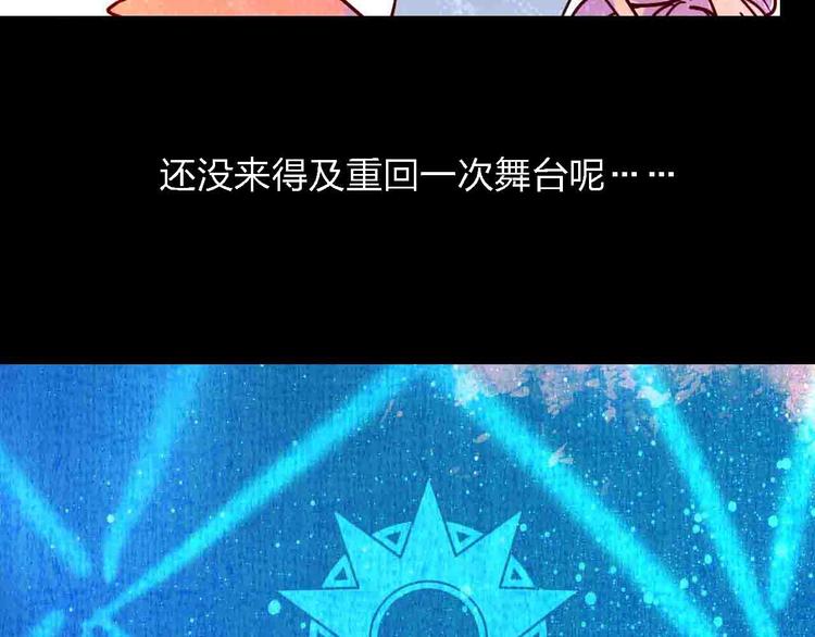 梦都美水上乐园门票多少钱漫画,第2话  神展开1图