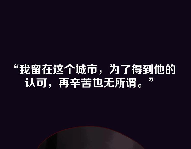 梦都美水上乐园门票多少钱漫画,序章  两个世界的相遇2图