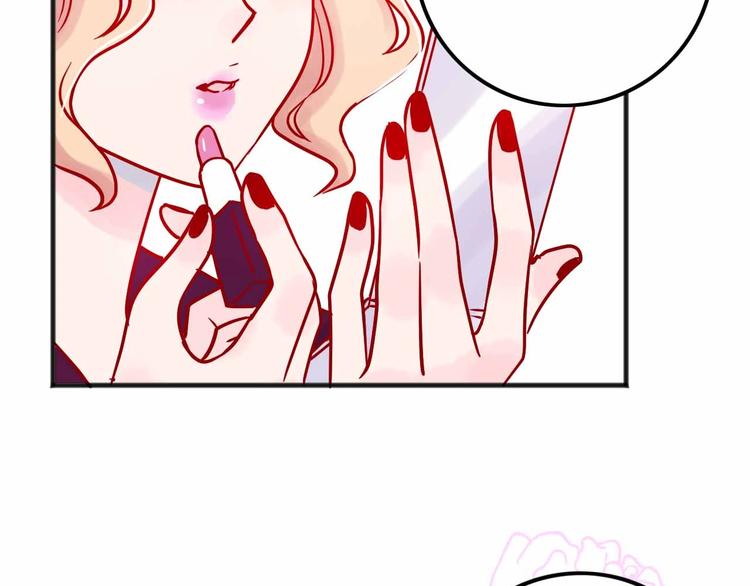 梦都美水上乐园门票多少钱漫画,第9话  开工大吉2图