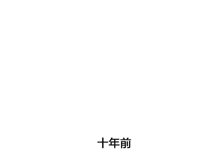 梦都美水上乐园门票多少钱漫画,第17话  腹黑少年1图