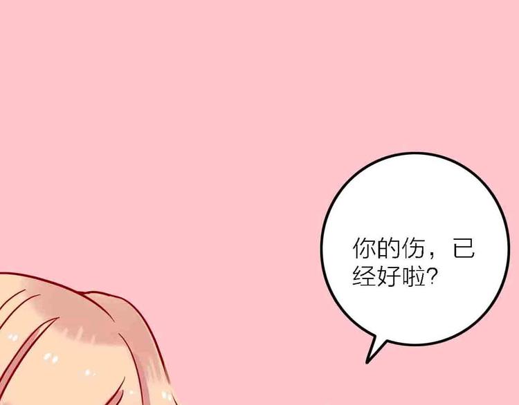 梦都美水上乐园门票多少钱漫画,第7话  爱心粥登场1图