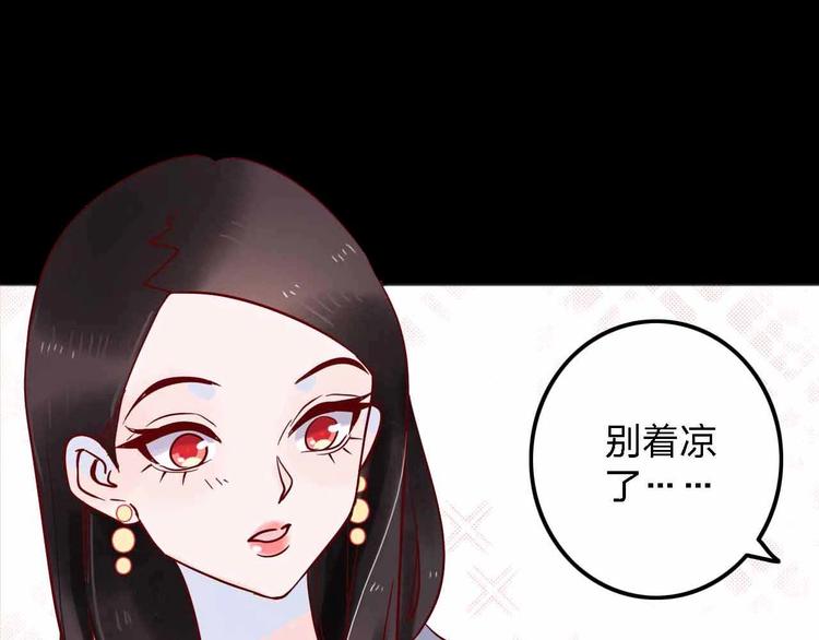 梦都美水上乐园门票多少钱漫画,第12话  她的过去1图