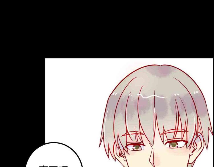 梦都美水上乐园门票多少钱漫画,第6话  要被撵出门了1图