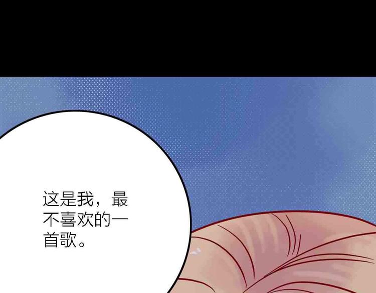 梦都美水上乐园门票多少钱漫画,第6话  要被撵出门了1图