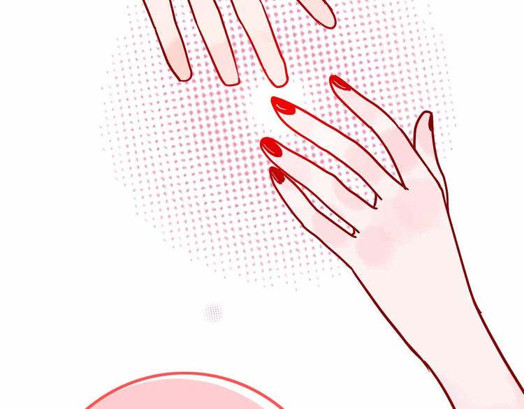 梦都美水上乐园门票多少钱漫画,第10话  合作伙伴1图