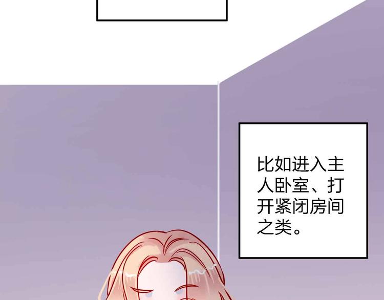 梦都美水上乐园门票多少钱漫画,第11话  我讨厌雨天1图